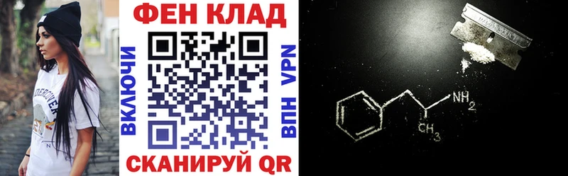 АМФЕТАМИН VHQ  Заречный 