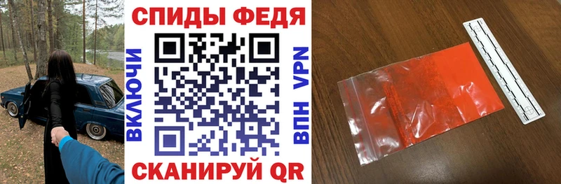 АМФЕТАМИН Premium Заречный