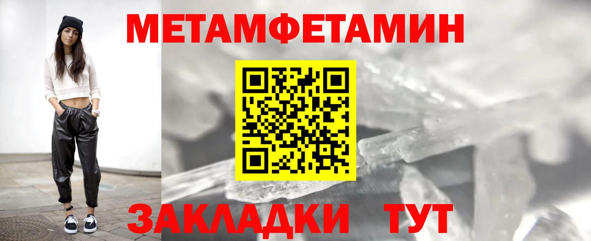 Амфетамин 98% Заречный