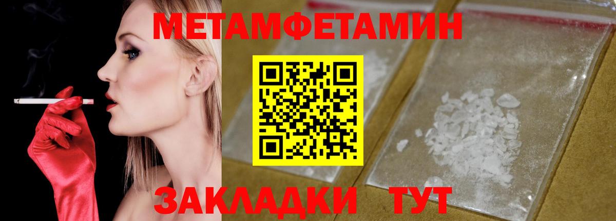 АМФЕТАМИН  АМФ Розовый  Вход с VPN  Amphetamine  Заречный 