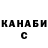 ГАШ 40% ТГК Alex Mopar