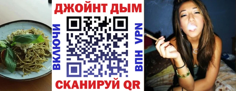 Еда ТГК марихуана  Заречный 