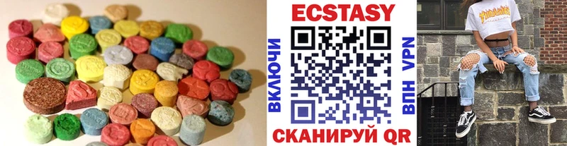 Ecstasy диски  как найти закладки  Заречный 