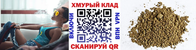 кракен маркетплейс  Заречный  ГЕРОИН герыч 