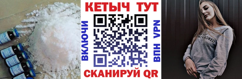 КЕТАМИН VHQ  сколько стоит  MEGA ссылки  Заречный 