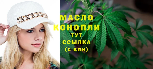 альфа пвп VHQ Киров
