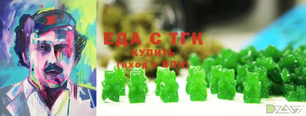 спиды Балашиха