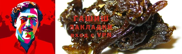 мескалин Богородицк