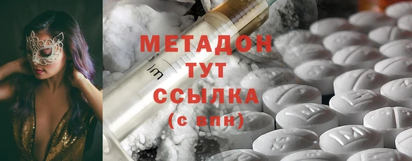 мескалин Богородицк
