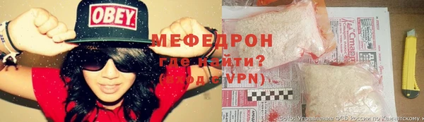 сатива Богданович