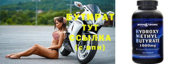 мескалин Богородицк