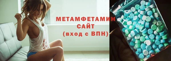 Альфа ПВП Богородск