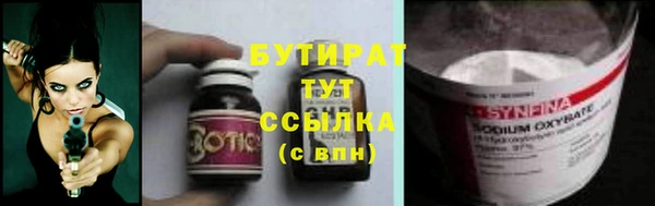 крисы Армянск