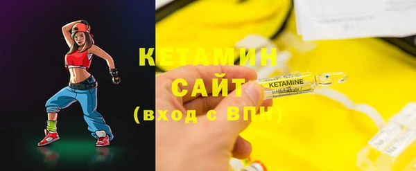 мескалин Богородицк