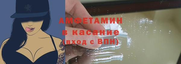 Альфа ПВП Богородск