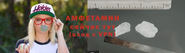 Альфа ПВП Богородск