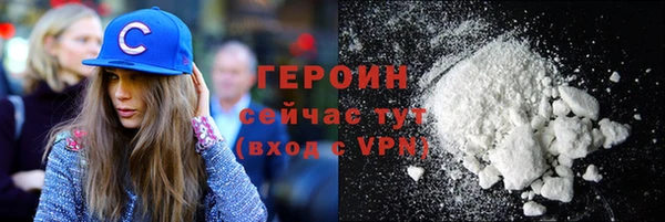 мескалин Богородицк