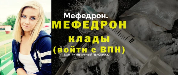 мескалин Богородицк