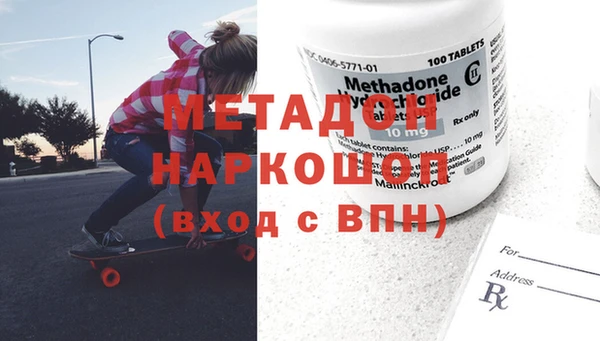 мескалин Богородицк
