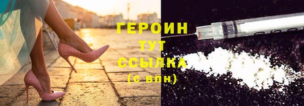Альфа ПВП Богородск