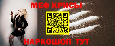 мефедрон VHQ Лениногорск