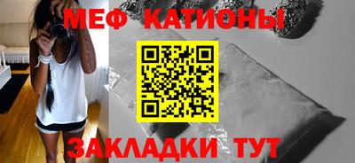 мефедрон VHQ Лениногорск