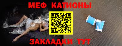 прущие крисы Ленинск-Кузнецкий