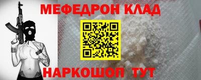 амфетамин Лесной