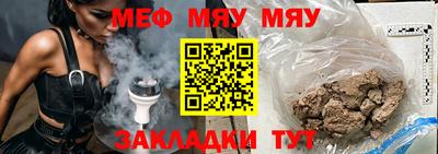 мефедрон VHQ Лениногорск