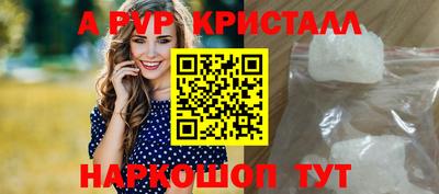 прущие крисы Ленинск-Кузнецкий