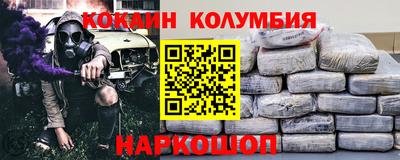 прущие крисы Ленинск-Кузнецкий