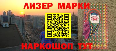 амфетамин Лесной