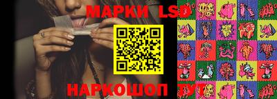 амфетамин Лесной