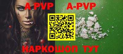 мефедрон VHQ Лениногорск