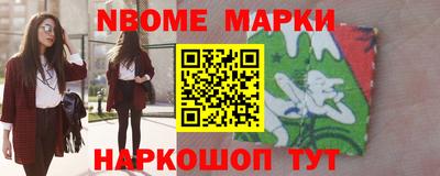 мефедрон VHQ Лениногорск