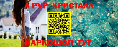 амфетамин Лесной