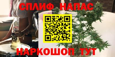 мефедрон VHQ Лениногорск