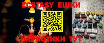 прущие крисы Ленинск-Кузнецкий