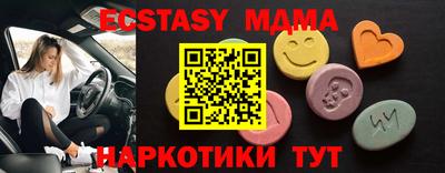 амфетамин Лесной