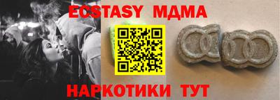 прущие крисы Ленинск-Кузнецкий