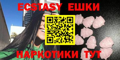 амфетамин Лесной
