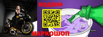амфетамин Лесной
