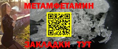 мефедрон VHQ Лениногорск