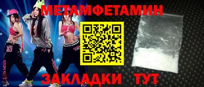амфетамин Лесной
