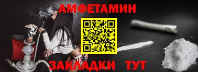 мефедрон VHQ Лениногорск