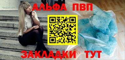 амфетамин Лесной
