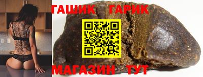 мефедрон VHQ Лениногорск