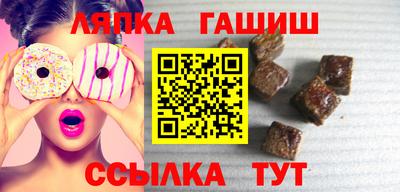прущие крисы Ленинск-Кузнецкий
