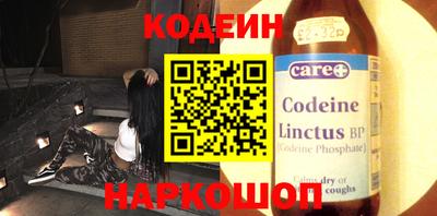 амфетамин Лесной