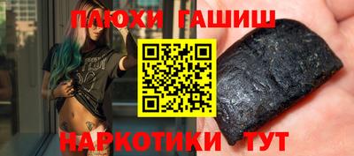 амфетамин Лесной